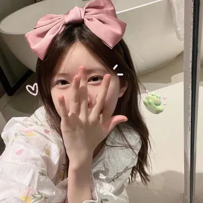 我的美人，我的美